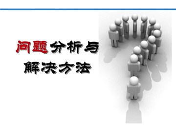 拉力試驗機常見的八大故障及解決辦法